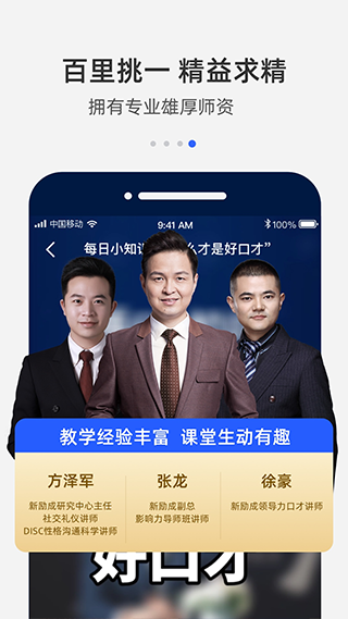 截图4